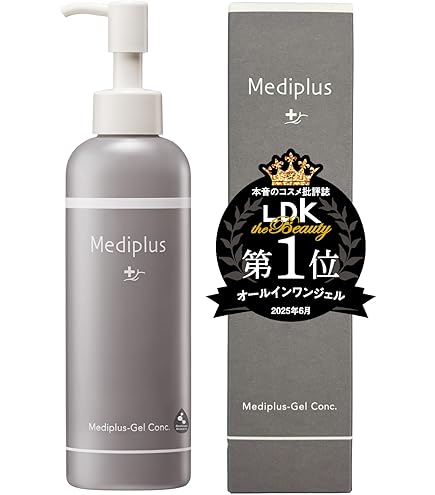 Amazon.co.jp: メディプラスゲル 180g (約2ヶ月分) | オールインワン